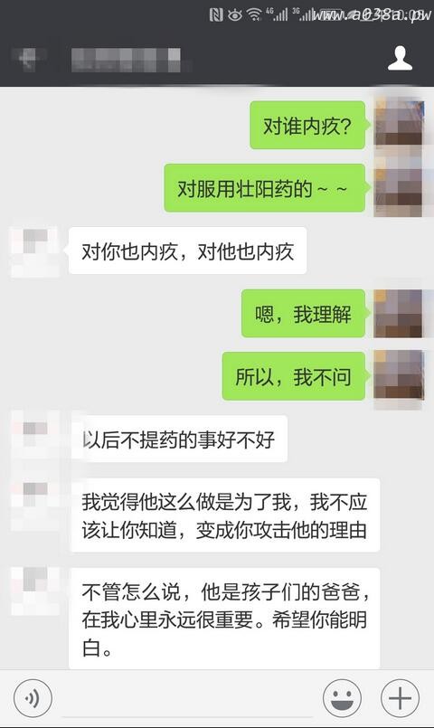 【176女公务员，第一个网友，真正的良家】（完）