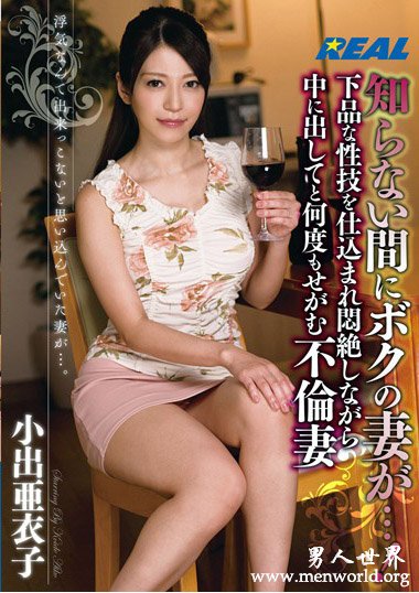 NSPS-763资料简__小出亜衣子(小出亞衣子)2019最新作品番号封面,小出亜衣子(小出亞衣子)作品大全