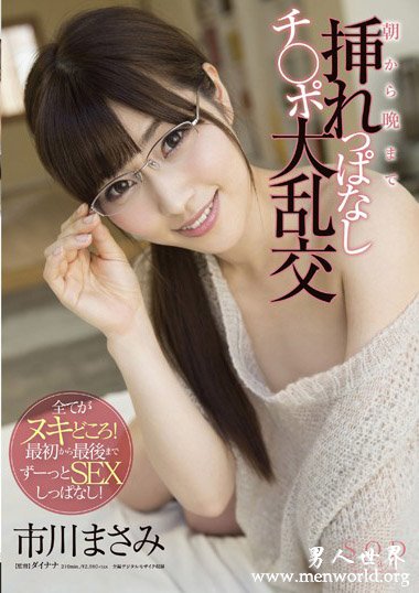 STARS-009资料简介__市川まさみ(市川里美)2018最新作品番号封面,市川まさみ(市川里美)作品大全