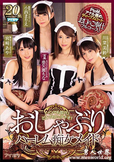 SILK-113资料简__小西まりえ(小西真理繪)2019最新作品番号封面,小西まりえ(小西真理繪)作品大全