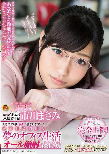 STARS-009资料简介__市川まさみ(市川里美)2018最新作品番号封面,市川まさみ(市川里美)作品大全