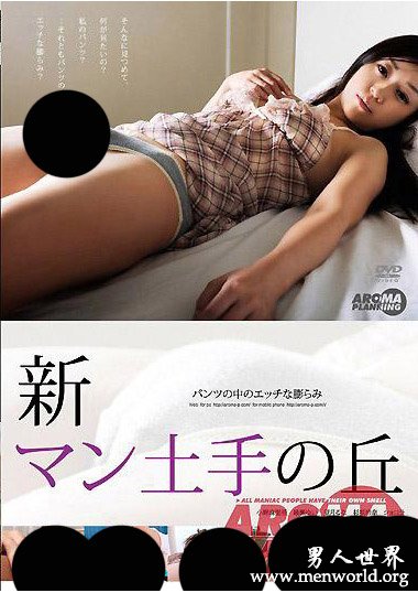 IENE-428资料简__望月るな(望月瑠奈)2019最新作品番号封面,望月るな(望月瑠奈)作品大全