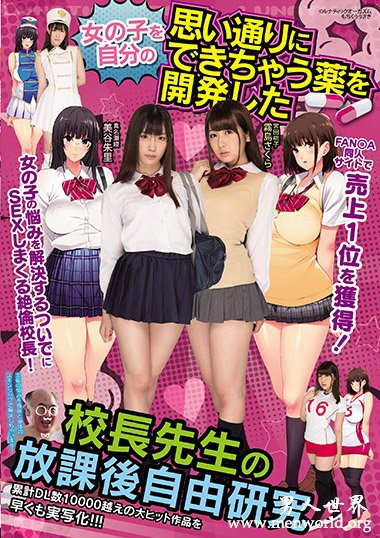 MIMK-066资料简__美谷朱里2019最新作品番号封面,美谷朱里作品大全