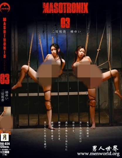 ABG-004封面与中文介__二宫和香出道至今的作品番号封面合集