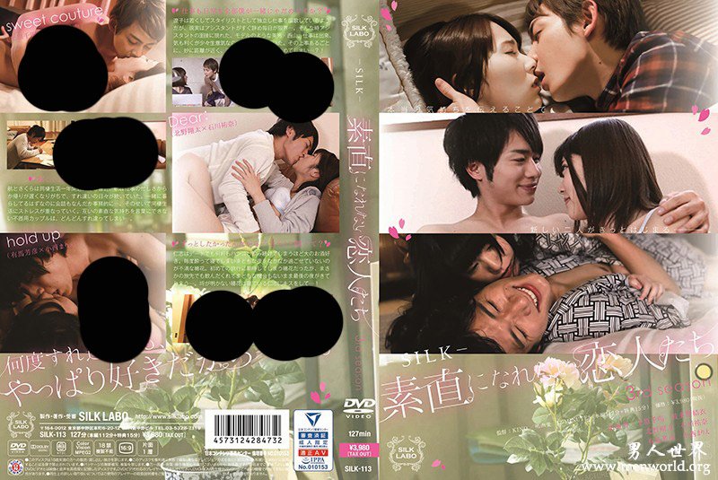 SILK-113资料简__小西まりえ(小西真理繪)2019最新作品番号封面,小西まりえ(小西真理繪)作品大全