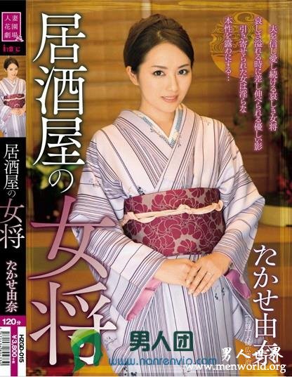 TYOD-338封面与中文介__たかせ由奈(高濑由奈)出道至今的作品番号封面合集