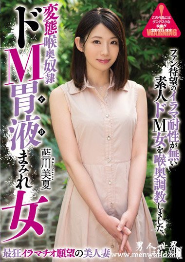 CESD-698资料简__藍川美夏2019最新作品番号封面,藍川美夏作品大全