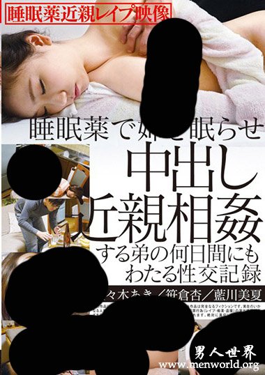 CESD-698资料简__藍川美夏2019最新作品番号封面,藍川美夏作品大全