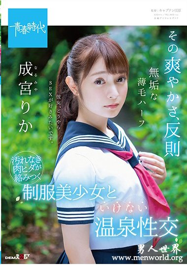 STARS-007资__成宮りか2018最新作品番号封面,成宮りか作品大全