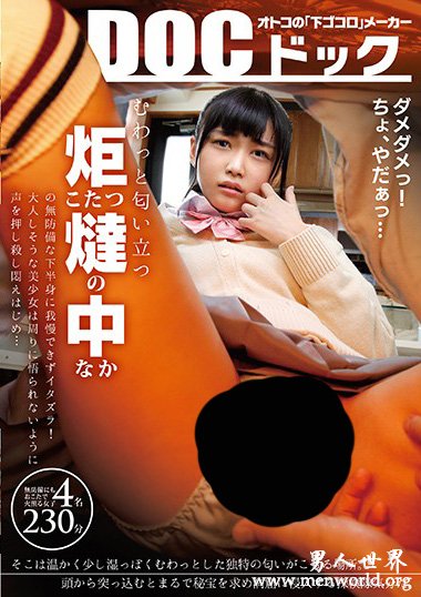 KTRA-099资料简__山井すず(山井鈴)2019最新作品番号封面,山井すず(山井鈴)作品大全