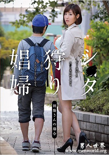 MMKS-004资料简__水野朝陽2019最新作品番号封面,水野朝陽作品大全