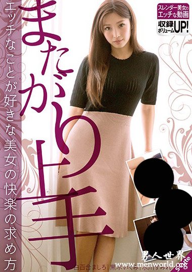 SQTE-226资料简__白百合ましろ(白百合真白)2019最新作品番号封面,白百合ましろ(白百合真白)作品大全