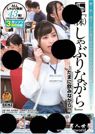 LOL-178资料简__倉木しおり(倉木詩織)2019最新作品番号封面,倉木しおり(倉木詩織)作品大全