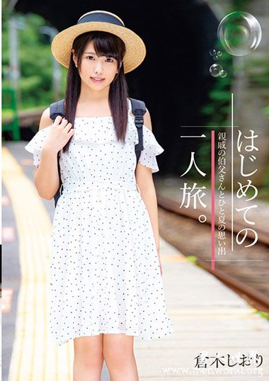 LOL-178资料简__倉木しおり(倉木詩織)2019最新作品番号封面,倉木しおり(倉木詩織)作品大全