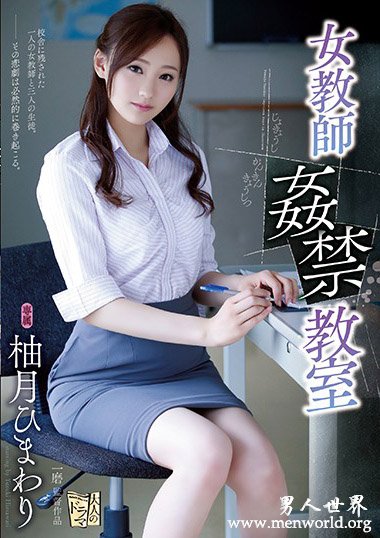 CESD-703资料简__柚月ひまわり(柚月向日葵)2019最新作品番号封面,柚月ひまわり(柚月向日葵)作品大全