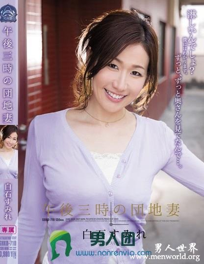 JUY-038封面与中文介__白石すみれ(白石堇)出道至今的作品番号封面合集