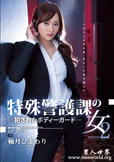 CESD-703资料简__柚月ひまわり(柚月向日葵)2019最新作品番号封面,柚月ひまわり(柚月向日葵)作品大全