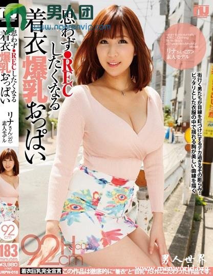 MRXD-005封面与中文介__彩奈リナ_七原あかり(彩奈莉娜)出道至今的作品番号封面合集