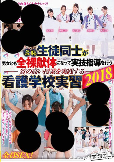 SVDVD-668资料简介__水川スミレ(水川堇)2018最新作品番号封面,水川スミレ(水川堇)作品大全