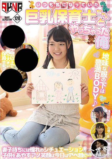 FSET-730资料简__白桃心奈2019最新作品番号封面,白桃心奈作品大全