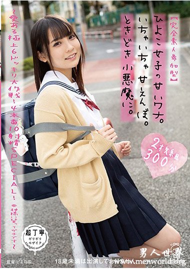 NGOD-093资料简__枢木あおい(樞木葵), 高杉麻里2019最新作品番号封面,枢木あおい(樞木葵), 高杉麻里作品大全