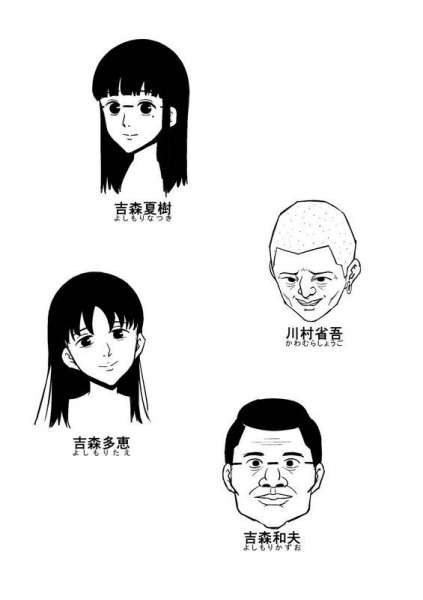 同人昔话娘が不良に堕とされていた